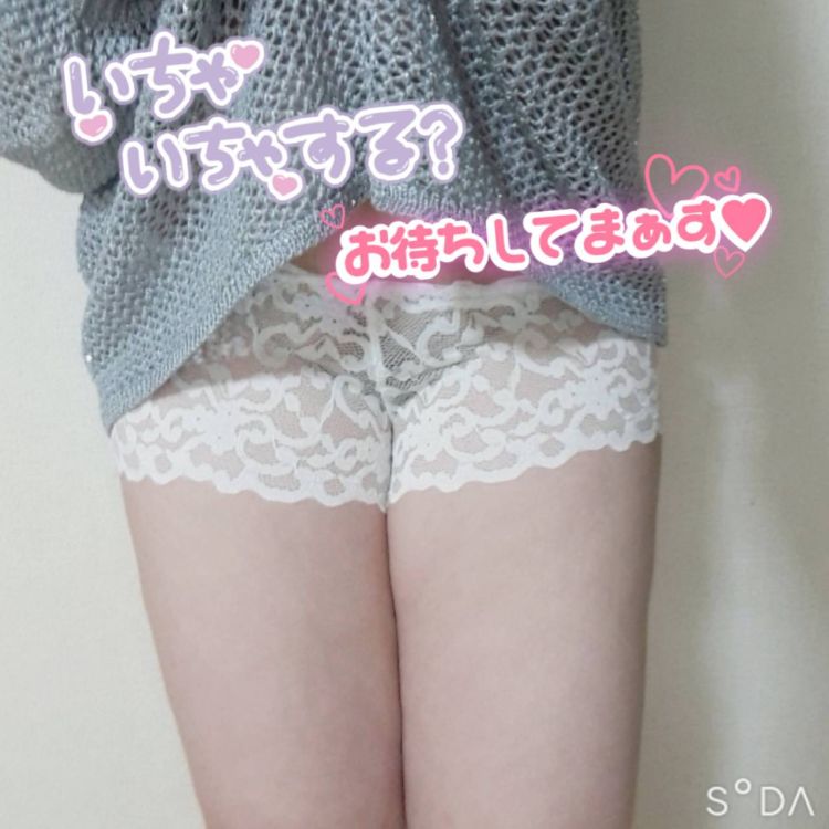 エッチなことしよ！？