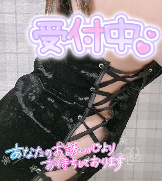 もうすぐ