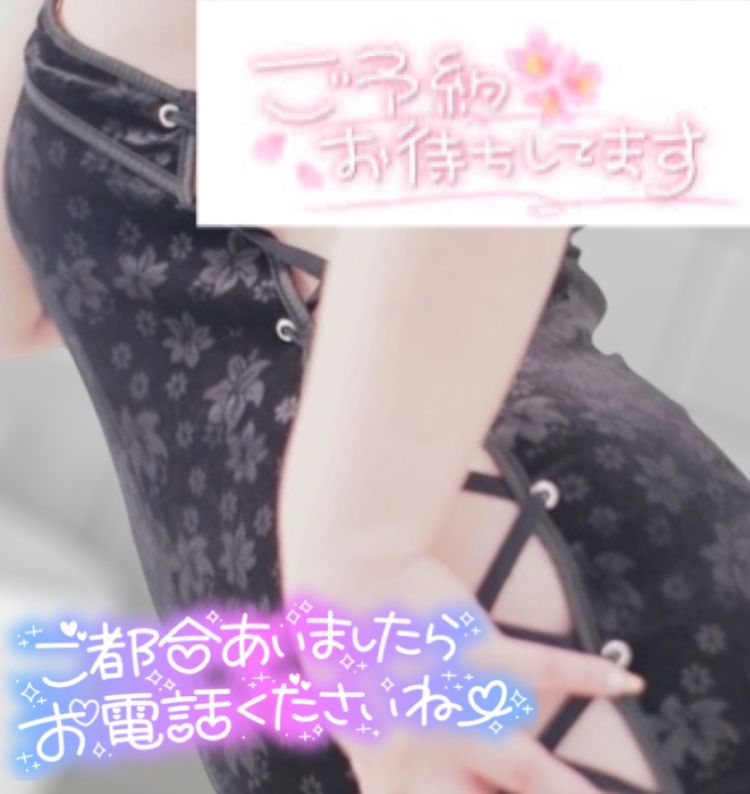 そういえば、、