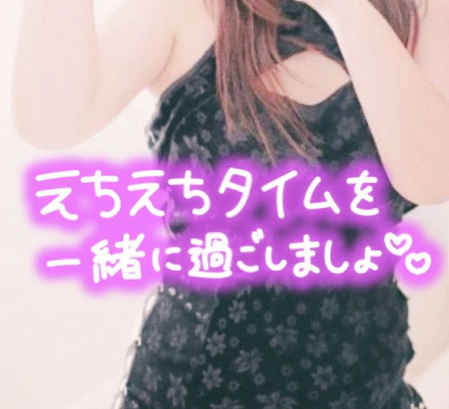 そういえば、、