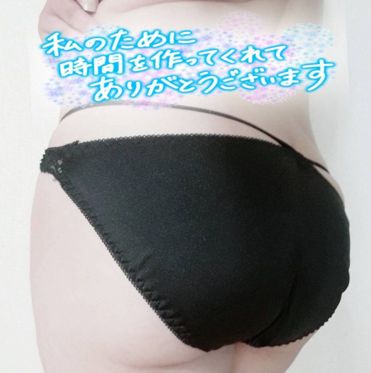 自宅のお客様へ💌
