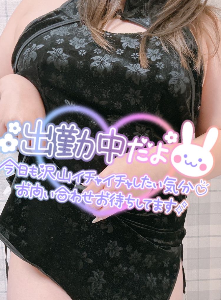もしかして