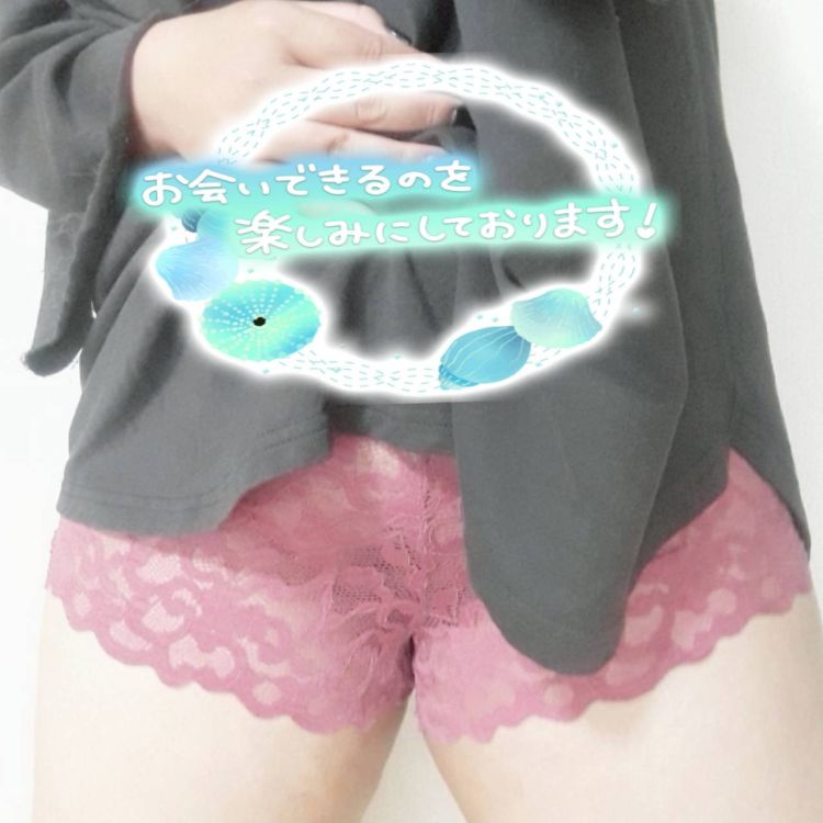 気持ちいいことしよー♡