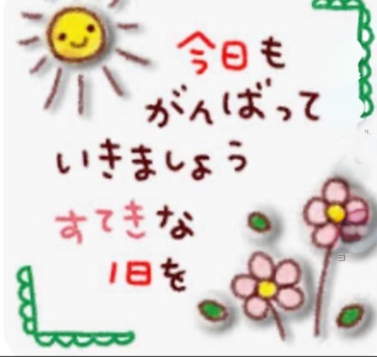 最終日