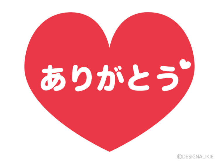 ★お礼★