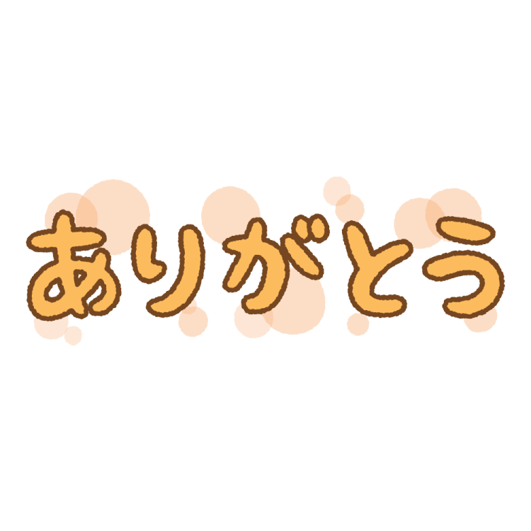 ☆新人☆あん(32)☆(恋泥棒 松山店・宇和島店)
