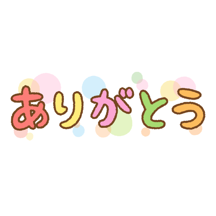 しみちゃんへ