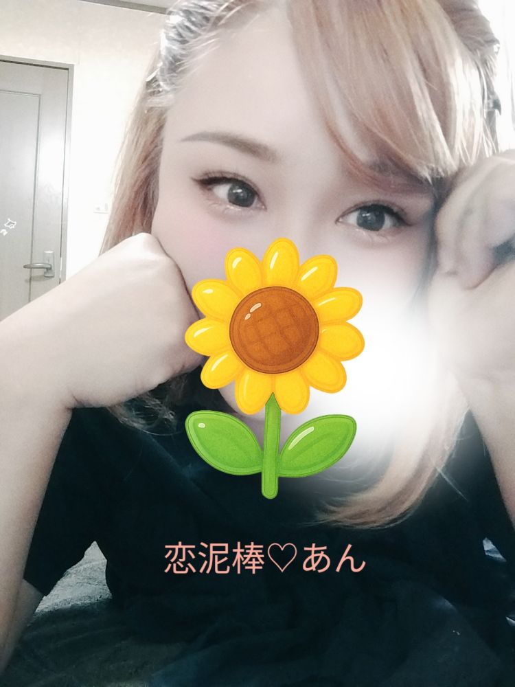 こんにちは😌ｳｽﾞｳｽﾞ💞