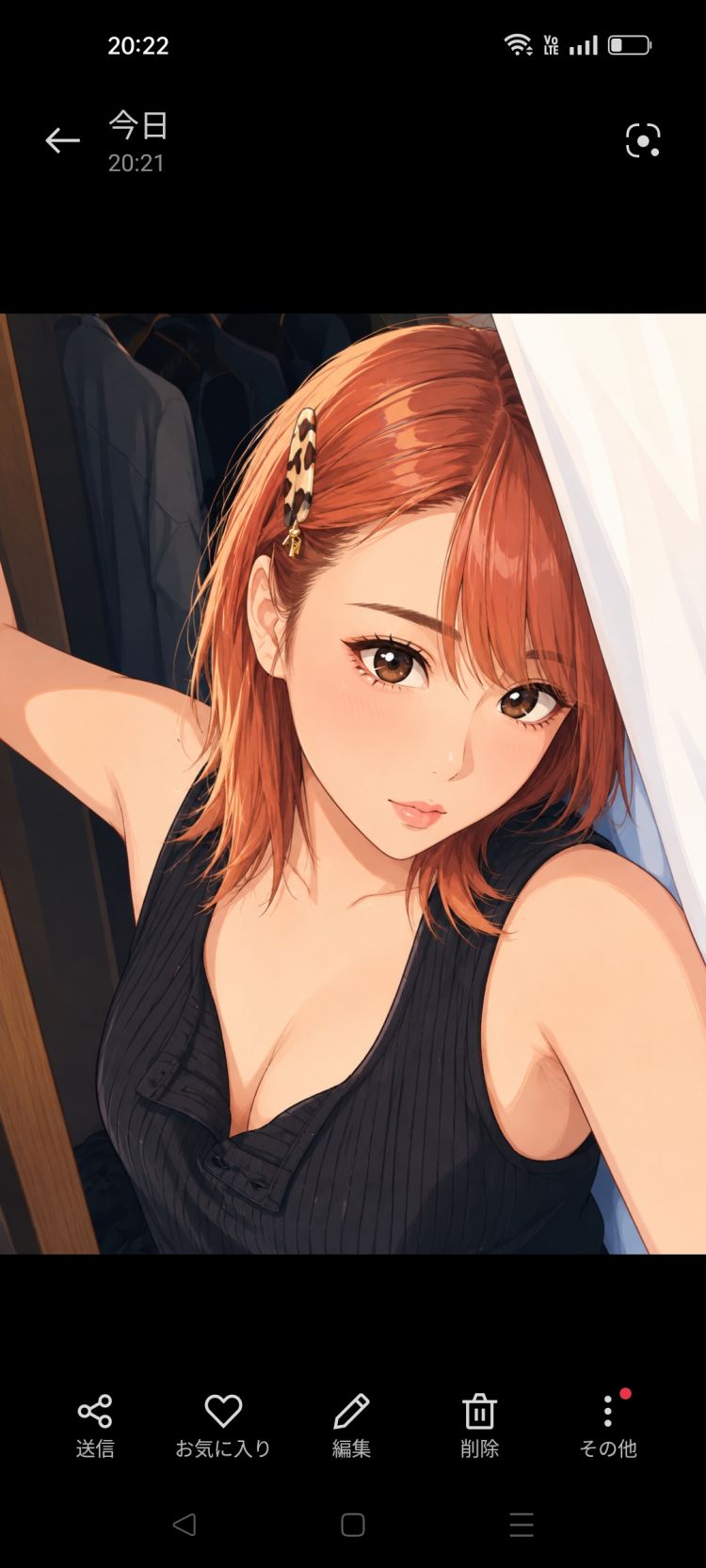 こんばんわっ★