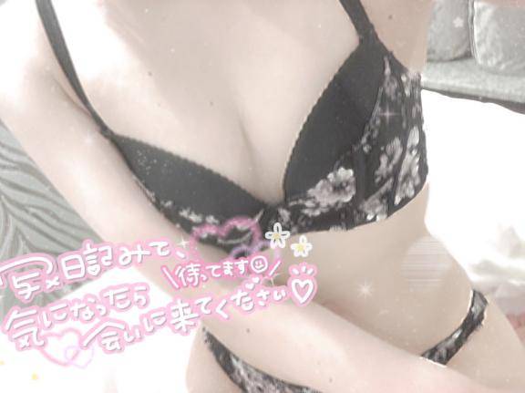 出勤?