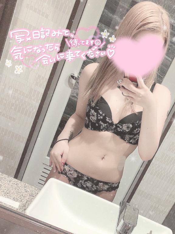 出勤?