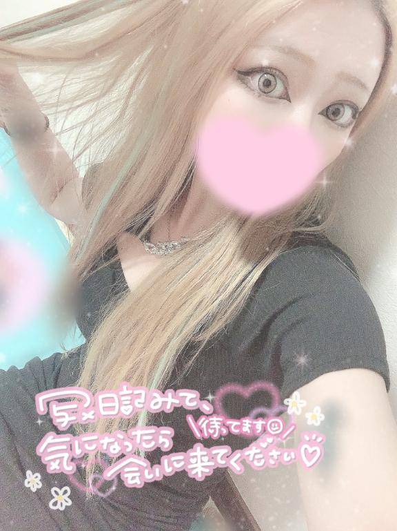 最終日????