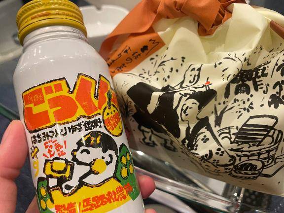 ありがとう?次回の予定も…?？？