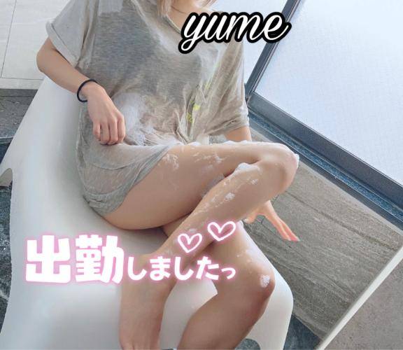 出勤??