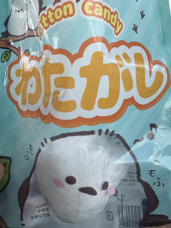 りあん☆
