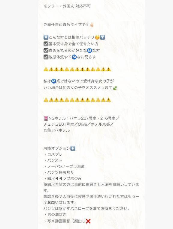 アンダー(ナビ)を見ている方へ😌
