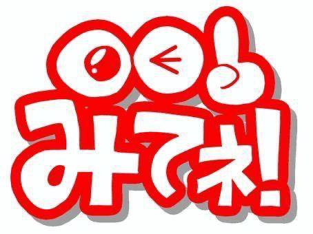 ⚠️今日から１１日いません❗️