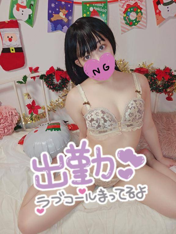 出勤してるよ💕