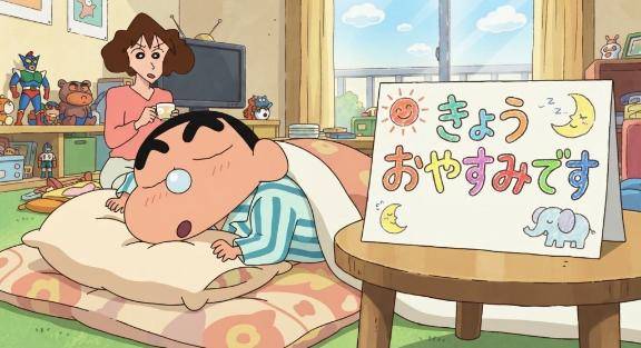 ??今日お休みです??