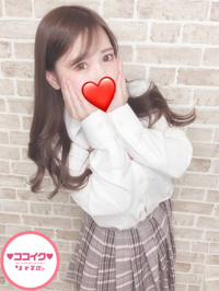 香川県 デリヘル ♡ココイク♡美女軍団 ゆうな☆ミニマムGカップ