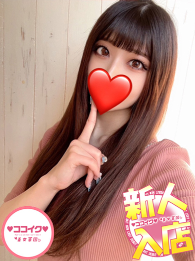 りん☆AV女優ですよぉ♪