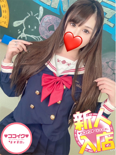せいら☆最高の密着と快感を（♡ココイク♡美女軍団）
