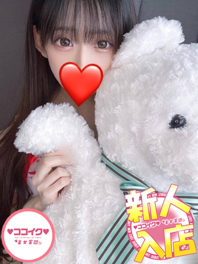 ひなた☆動画撮影！無料です♪（♡ココイク♡美女軍団）