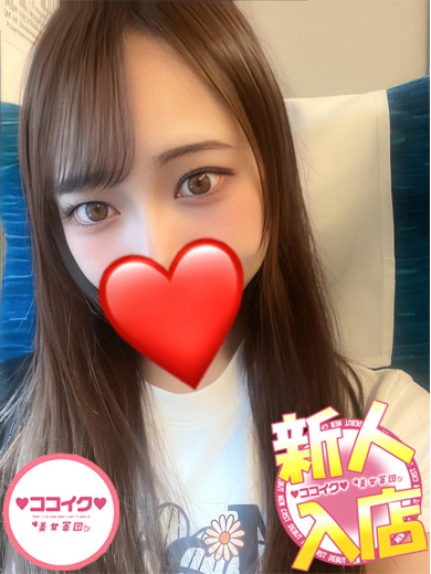 すずか☆敏感体質なMっ娘♪(♡ココイク♡美女軍団)