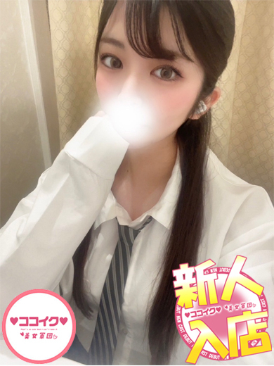 みのり☆オプション豊富な美女♪（♡ココイク♡美女軍団）