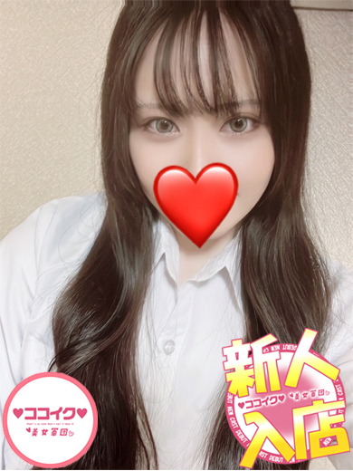 ゆうみ☆エッチな可愛い子♪（♡ココイク♡美女軍団）
