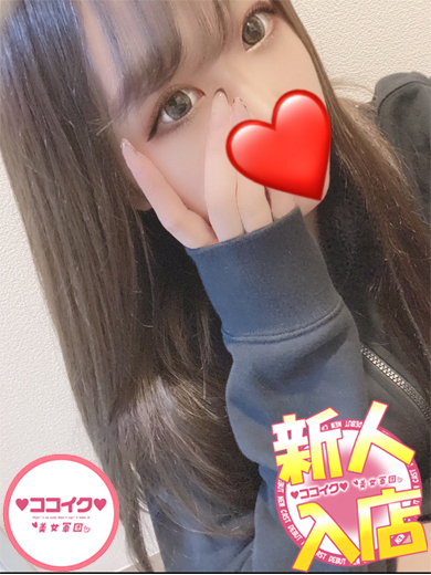 せりな☆オプション豊富♪（♡ココイク♡美女軍団）