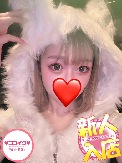 れある☆複数プレイ可能です♪（♡ココイク♡美女軍団）