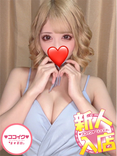 えれな☆スタイル抜群美少女♪（♡ココイク♡美女軍団）