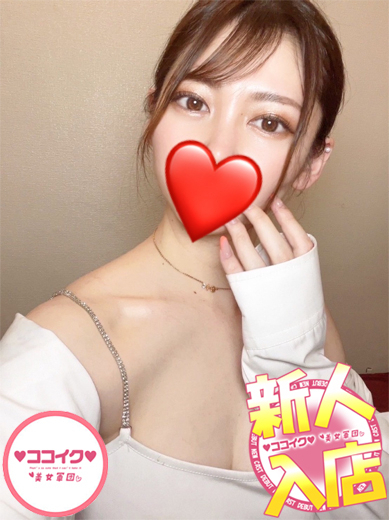 もなか☆EカップMっ子♪（♡ココイク♡美女軍団）