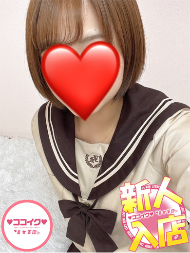 あんな☆ロリ系美少女♪（♡ココイク♡美女軍団）