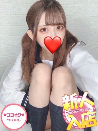 みわ⭐︎元地下アイドル♪（♡ココイク♡美女軍団）