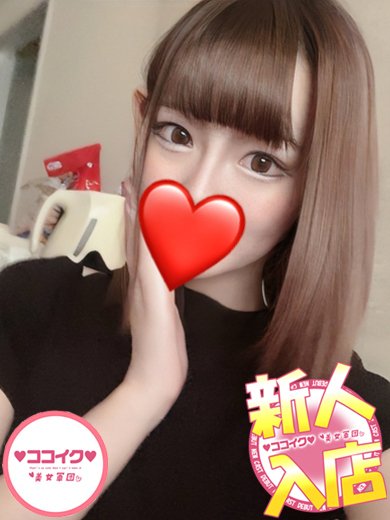 ゆうり☆爆発！ドエロ全開♪（♡ココイク♡美女軍団）