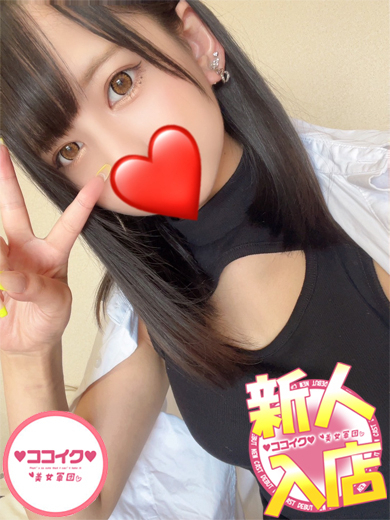 まみ☆愛嬌抜群スタイル抜群♪（♡ココイク♡美女軍団）