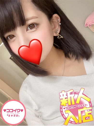 まみ☆愛嬌抜群スタイル抜群♪(♡ココイク♡美女軍団)