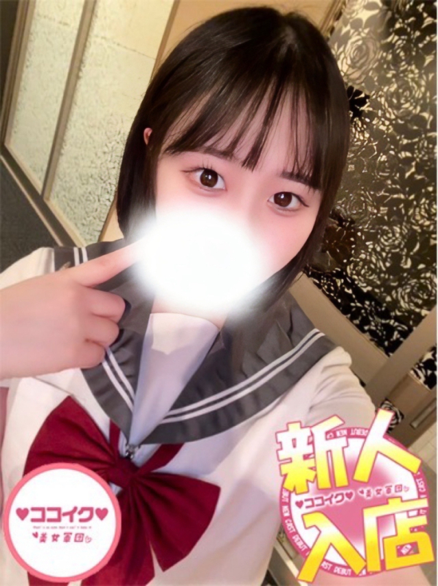 あやか☆激カワロリ系美少女♪（♡ココイク♡美女軍団）