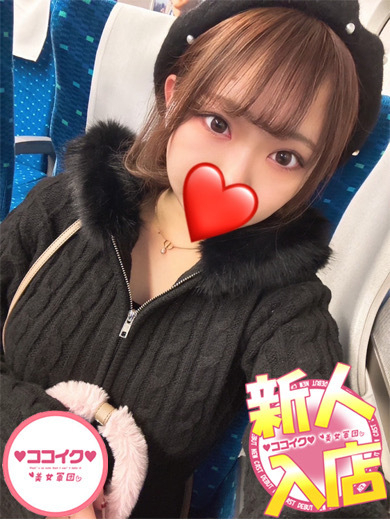 はるき☆ルックス抜群♪(♡ココイク♡美女軍団)