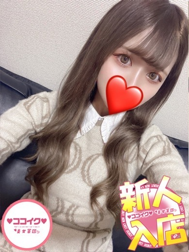 ことは☆2人だけの秘密の時間♪（♡ココイク♡美女軍団）