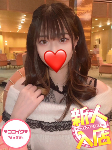 るう☆ヌルヌル手コキ♪（♡ココイク♡美女軍団）