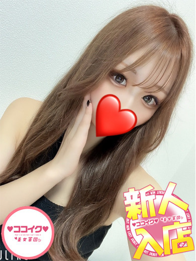 きり☆責め好き淫乱痴女♪(♡ココイク♡美女軍団)