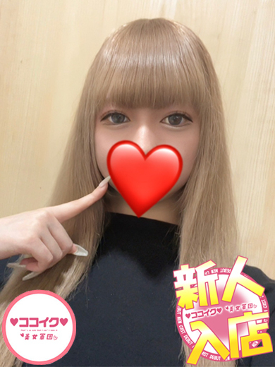 えま☆小顔の悪魔娘♪（♡ココイク♡美女軍団）