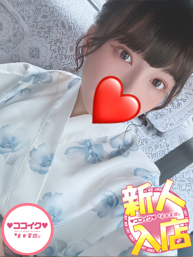 あのん☆清楚の小悪魔♪（♡ココイク♡美女軍団）