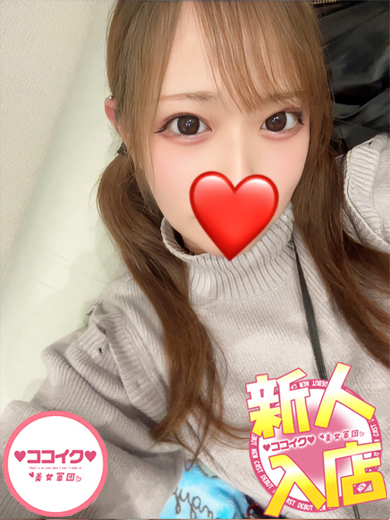 ここは☆元接客業淫乱ヌレヌレ♪（♡ココイク♡美女軍団）