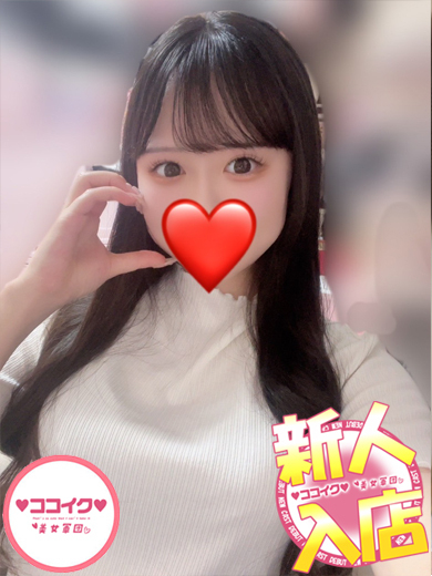 うる☆元コンビニ定員は乳首好き♪(♡ココイク♡美女軍団)