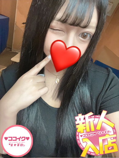 にこる☆巨乳美女♪（♡ココイク♡美女軍団）