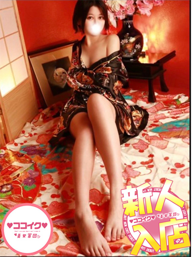 ほの☆オプション満載♪(♡ココイク♡美女軍団)